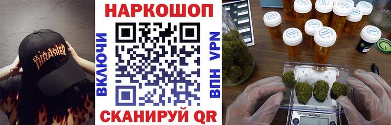 Где купить наркоту Покачи ГАШ  Амфетамин  Мефедрон 