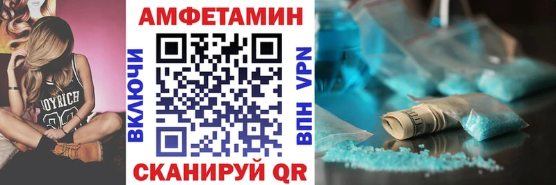 Амфетамин Premium  где можно купить наркотик  Покачи 