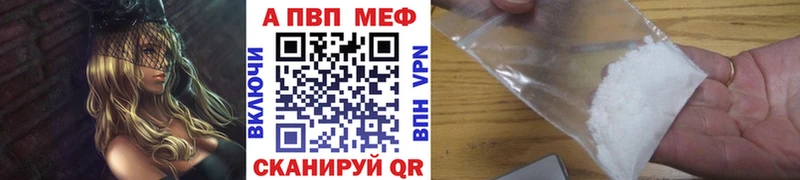 А ПВП мука  дарнет шоп  Покачи 