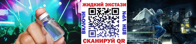 Бутират GHB  сайты даркнета формула  Покачи 