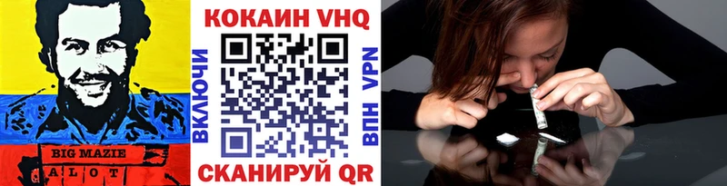 где купить наркотик Покачи COCAIN Колумбийский