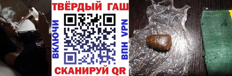 Гашиш хэш  Покачи 