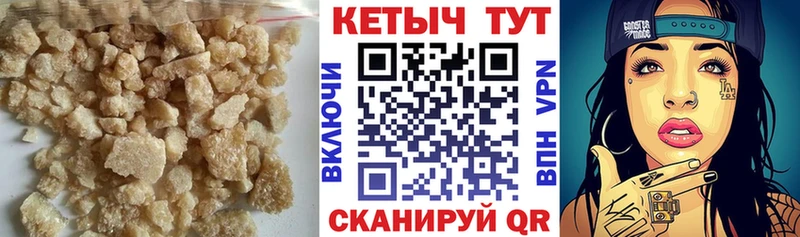 КЕТАМИН VHQ  Покачи 