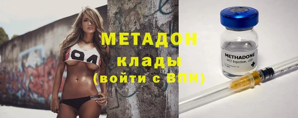 бутират Билибино