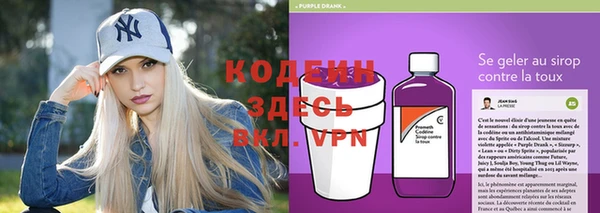 MESCALINE Новокубанск