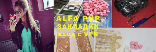 герыч Нязепетровск