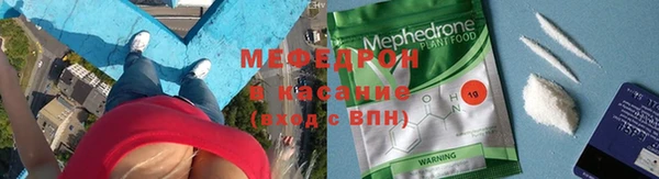 герыч Нязепетровск