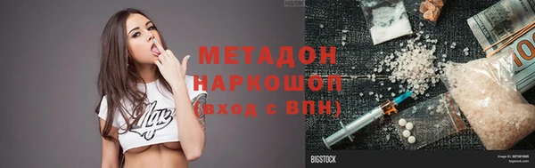 герыч Нязепетровск