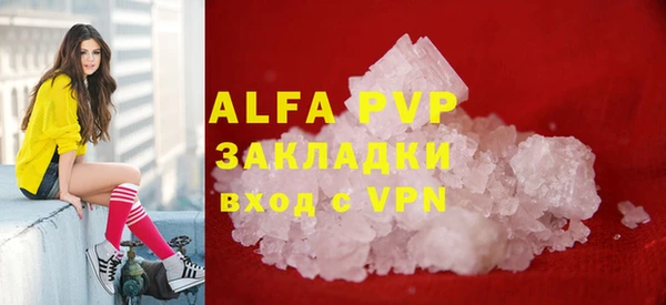 прущая мука Новодвинск