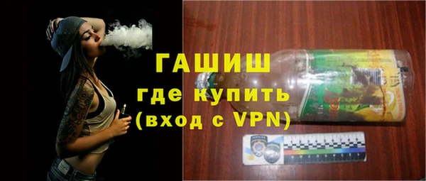 MESCALINE Новокубанск