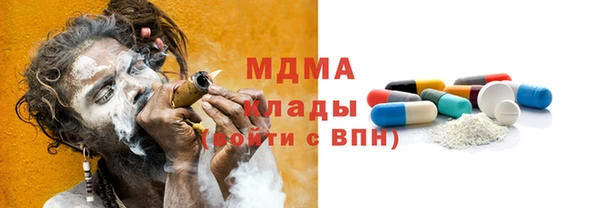 MESCALINE Новокубанск