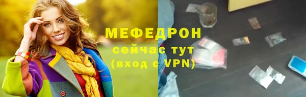 кокс Новозыбков
