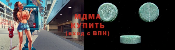 MESCALINE Новокубанск