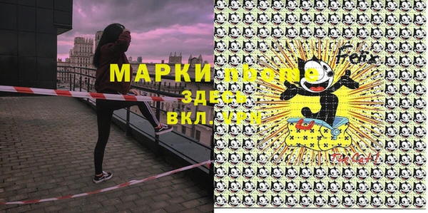 герыч Нязепетровск