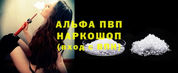 MESCALINE Новокубанск