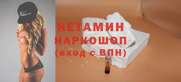 кокс Новозыбков