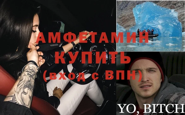 герыч Нязепетровск