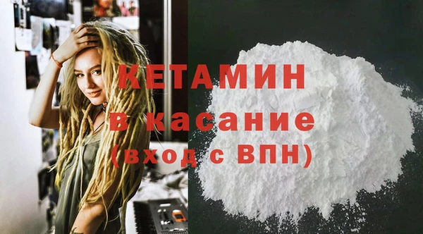 MESCALINE Новокубанск