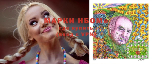 кокс Новозыбков