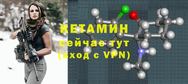MESCALINE Новокубанск