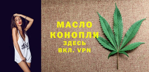 MESCALINE Новокубанск