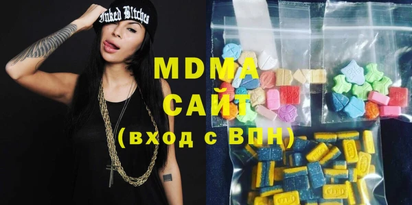 MESCALINE Новокубанск