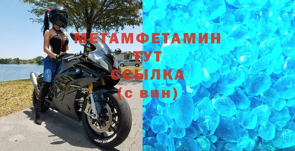 герыч Нязепетровск