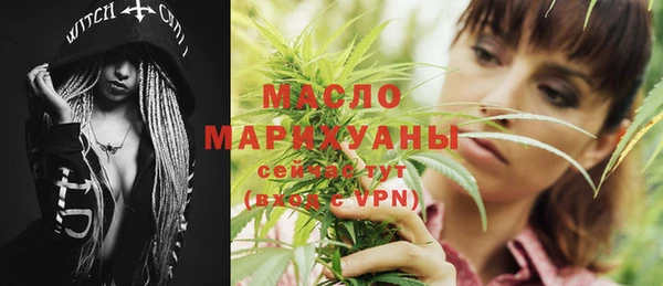 MESCALINE Новокубанск