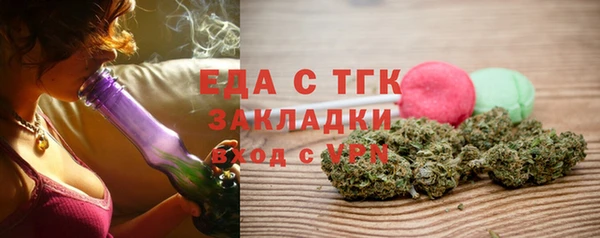 прущая мука Новодвинск