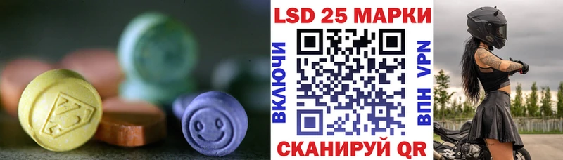 hydra ССЫЛКА Покачи ЛСД экстази кислота