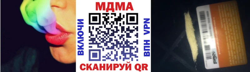 МДМА молли  Покачи 