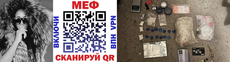 Мефедрон кристаллы  Покачи 