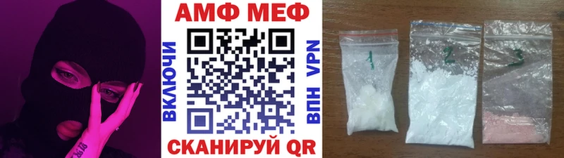 где купить наркотик  Покачи  Метамфетамин витя 